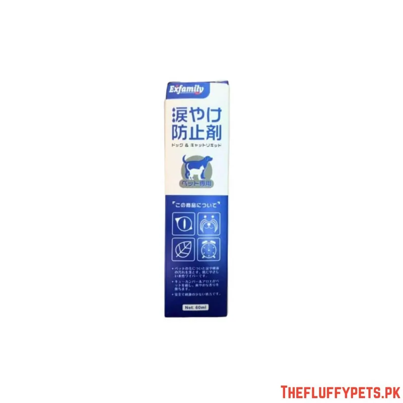 Tear Stain Remover for Pets image 2
